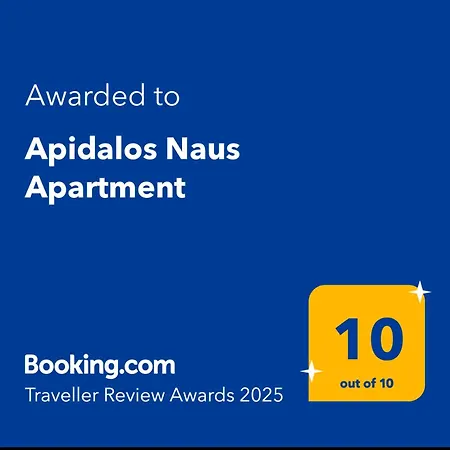 Apidalos Naus * 帕拉马