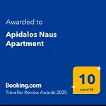 Apidalos Naus * Perama (Corfu)